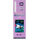 商品説明「毎日ローソク ミニダルマ 100g」は、燃焼時間約12分のミニダルマローソクです。国内精製パラフィンワックスを使用し、国内にて成型・箱詰めを行なっている、安心の日本製です。ローソクが取り出しやすいパッケージ。使用上の注意●蝋台は、金属・陶器・ガラスなど、燃えない素材で、ローソクの穴にあったものをご使用ください。●ローソクは蝋台にまっすぐ立て、風の影響を受けないようにしてください。●直射日光や高温になる場所を避け、箱のフタをしっかり閉めて、お子様の手の届かないところへ保管してください。●燃焼中のローソクが倒れると火災の原因となる場合があります。●ローソクをつけたままその場から離れないようにしてください。●燃焼中は紙・布など燃えやすいものをそばに置かないでください。●蝋台が冷えているときにご使用ください。蝋台が熱くなっているときにご使用になりますと、ローソクが溶けて倒れることがあります。●溶けたロウに直接触れないようにしてください。火傷の恐れがあります。●火の取扱いにご注意ください。●用途以外に使用しないでください。●市販の「ローソク消し」で火を消した際、芯の先端が曲がり、ロウの中に入って固まり、そのまま再度火をつけると異常燃焼の原因になることがあります。芯を適度な長さにしてご使用ください。●ご使用時の環境により燃焼時間は変わることがあります。成分パラフィン広告文責株式会社クスリのナカヤマTEL: 03-5497-1571備考■パッケージデザイン等は、予告なく変更されることがあります。■物流センターの在庫は常に変動しております。そのため、ページ更新とご注文のタイミングによって、欠品やメーカー販売終了のため商品が手配できない事態が発生致します。その場合、誠に申し訳ありませんが、メールにて欠品情報をご案内の上、キャンセル対応させていただく場合がございます。■特に到着日のご指定が無い場合、商品は受注日より起算して1~5営業日を目安に発送いたしております。ご注文いただきました商品の、弊社在庫状況等によっては、発送まで時間がかかる場合がございますので、予めご了承ください。また、5営業日以内の発送が困難な場合には、メールにて発送遅延のご連絡と発送予定日のご案内をお送りさせていただきます。