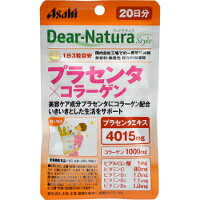 楽天創快健美◆2個セット/【メール便送料無料】アサヒ Dear-Natura ディアナチュラ スタイル プラセンタ×コラーゲン 60粒 [アサヒフードアンドヘルスケア]