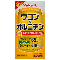 【10000円以上で送料無料（沖縄を除く）】ヤクルトヘルスフーズ ウコン&オルニチン 600粒