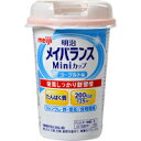 【3980円以上で送料無料(沖縄を除く)】明治 メイバランス ミニカップ ヨーグルト味 125ml