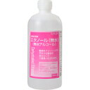 【3980円以上で送料無料(沖縄を除く)】大洋製薬 植物性発酵エタノール(無水) 500ml