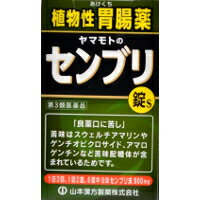 【第3類医薬品】【10000円以上で送料無料（沖縄を除く）】山本漢方製薬 ヤマモトのセンブリ錠S 90錠