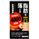 【第2類医薬品】【3980円以上で送料無料（沖縄を除く）】阪本漢方製薬 アンラビリSS 120錠 [阪本漢法製薬]