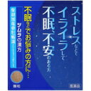 【第2類医薬品】【3980円以上で送料無料(沖縄を除く)】【お取り寄せ対象品】ツムラ 柴胡加竜骨牡蛎湯(さいこかりゅうこつぼれいとう)エキス顆粒 1.875g×...