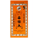 【第2類医薬品】【3980円以上で送料無料(沖縄を除く)】【お取り寄せ対象品】山帝国堂 複方毒掃丸(どくそうがん) 5400丸 [山崎帝国堂 毒掃丸(ドクソウガ...