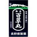 【第2類医薬品】【3980円以上で送料無料(沖縄を除く)】長野県製薬 御岳百草丸 4100粒