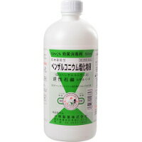 【第3類医薬品】小堺製薬　日本薬局方 ベンザルコニウム塩化物液 500ml