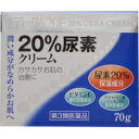 【第3類医薬品】【3980円以上で送料無料(沖縄を除く)】ラクール薬品販売 メディータム 20E 70g