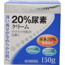 【第3類医薬品】【3980円以上で送料無料(沖縄を除く)】ラクール薬品販売 メディータム 20E 150g