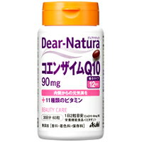 商品説明●2粒に国産の「コエンザイムQ10 90mg」+「11種類のビタミン」配合。内側からの元気と美を大切にする方を応援します。●ビオチンは、皮膚や粘膜の健康維持を助ける栄養素です。●香料・着色料・保存料無添加栄養成分(栄養機能食品)ビオチン保健機能食品表示ビオチンは、皮膚や粘膜の健康維持を助ける栄養素です。召し上がり方・1日2粒を目安に、水またはお湯とともにお召し上がりください。原材料オリーブ油、コエンザイムQ10、酵母エキス、ビタミンE含有植物油、ゼラチン、V.C、グリセリン、ナイアシン、ミツロウ、乳化剤、パントテン酸Ca、β-カロテン、V.B6、V.B2、V.B1、葉酸、ビオチン、V.B12栄養成分(1日2粒(920mg)あたり)エネルギー・・・5.84kcaLたんぱく質・・・0.26g脂質・・・0.48g炭水化物・・・0.12gナトリウム・・・0.93mgビオチン・・・45μg(90％)V.C・・・80mgV.E・・・8mgV.B12・・・2μgナイアシン・・・11mgパントテン酸・・・5.5mg)葉酸・・・200μg()内の数値は栄養素等表示基準値（18歳以上、基準熱量2200Kcal）に占める割合です。配合成分β-カロテン(V.A換算)・・・450μg注意事項・本品は多量摂取により疾病が治癒したり、より健康が増進するものではありません。・1日の摂取目安量を守って下さい。・妊娠中・授乳中の方、小児の使用はさけてください。・治療を受けている方、お薬を服用中の方は医師にご相談の上、お召し上がりください。・体質によりまれに身体に合わない場合があります。その場合は使用を中止してください。・体調や体質により、まれに発疹などのアレルギー症状が出る場合は使用を中止してください。・小児の手の届かない所に置いて下さい。・原料由来のにおいがありますが、品質には問題ありません。・保存環境によってはカプセルが付着する場合がありますが、品質に問題ありません。・本品は特定保健用食品と異なり、消費者庁長官による個別審査を受けたものではありません。・食生活は、主食、主菜、副菜を基本に、食事のバランスを。広告文責株式会社クスリのナカヤマTEL: 03-5497-1571備考■パッケージデザイン等は、予告なく変更されることがあります。■物流センターの在庫は常に変動しております。そのため、ページ更新とご注文のタイミングによって、欠品やメーカー販売終了のため商品が手配できない事態が発生致します。その場合、誠に申し訳ありませんが、メールにて欠品情報をご案内の上、キャンセル対応させていただく場合がございます。■特に到着日のご指定が無い場合、商品は受注日より起算して1~5営業日を目安に発送いたしております。ご注文いただきました商品の、弊社在庫状況等によっては、発送まで時間がかかる場合がございますので、予めご了承ください。また、5営業日以内の発送が困難な場合には、メールにて発送遅延のご連絡と発送予定日のご案内をお送りさせていただきます。