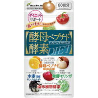 【メール便対応可】バイオセーフ 酵母ペプチド酵素ダイエット 60粒