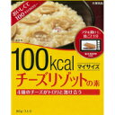 大塚食品 マイサイズ 100kcal チーズリゾットの素 86g * 30個(1ケース)