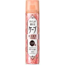 【3980円以上で送料無料(沖縄を除く)】花王 手ぐしが通せるケープ まとまりスタイル用 無香 140g