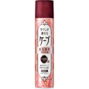 【3980円以上で送料無料(沖縄を除く)】花王 手ぐしが通せるケープ まとまりスタイル用 微香 140g