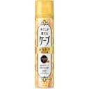 【3980円以上で送料無料(沖縄を除く)】花王 手ぐしが通せるケープ ふんわりスタイル用 無香 140g