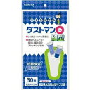 【3980円以上で送料無料（沖縄を除く）】クレハ キチントさん ダストマン○(マル)細型30枚入