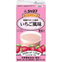 【3980円以上で送料無料(沖縄を除く)】【お取り寄せ対象品】キューピー ジャネフ ファインケア栄養サポート飲料 いちご風味125ml