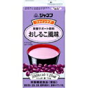 【3980円以上で送料無料(沖縄を除く)】キューピー ジャネフ ファインケア おしるこ風味125ml