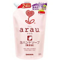 【3980円以上で送料無料(沖縄を除く)】サラヤ arau.(アラウ) 泡ハンドソープ500mL 【3980円以上で送料無料(沖縄を除く)】サラヤ arau.(アラウ) 泡ハンドソープ500mL