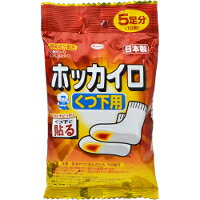 【10000円以上で本州・四国送料無料】興和（コーワ） ホッカイロ くつ下用(5足分) [興和新薬]