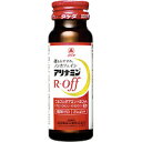 【3980円以上で送料無料（沖縄を除く）】武田薬品 アリナミンRオフ 50ml