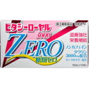 【第3類医薬品】【3980円以上で送料無料（沖縄を除く）】常磐薬品工業 ビタシーローヤル3000ZERO 100ml×10本 [常盤薬品工業]