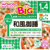 【3980円以上で送料無料(沖縄を除く)】和光堂 栄養マルシェ 和風御膳 1歳4か月頃から