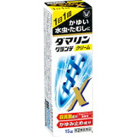 【第(2)類医薬品】【メール便は何個・何品目でも送料255円】大正製薬 ダマリングランデX 15g