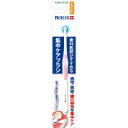 【メール便送料無料】SUNSTAR サンスター BUTLER バトラー 集中ケアブラシ やわらかめ