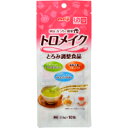 【3980円以上で送料無料(沖縄を除く)】明治 おうちで簡単 トロメイク スティック 2.5g×10包