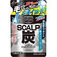 【3980円以上で送料無料(沖縄を除く)】KOSE コーセーコスメポート men's softymo メンズソフティモ リンスインスカルプシャンプー 炭 つめか...