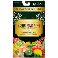 商品説明●1週間酵素生活は、ハトムギを中心に厳選された植物原料45種類を使用しています。●いかに植物の成分を余すところなくかつ吸収し易い形で抽出できるかという点に着目し、超微粒摩砕機を用いた技術および麹を用いた伝統技術により成分の超低分子化を実現しました。●分包にすることで、簡単に1回分が摂取でき、また携帯も出来るので色々な生活シーンの中で利用できます。●エクササイズや運動を心がける方、毎日の美容と健康の維持におすすめです。●濃縮液体タイプ【召し上がり方】・本品1包を3〜5倍に水または、お好きな飲み物で薄めてお召し上がりください。【原材料】還元麦芽糖、ブドウ濃縮果汁、米コウジ、有機ハトムギエキス、リンゴ、パイナップル、ブドウ果皮・種子、バナナ、玉ネギ、キウイ、キャベツ、カボチャ、トマト、人参、ピーマン、ブロッコリー、オレンジ、大根、ビルベリーエキス、ザクロ果汁、玄米、舞茸、乾椎茸、ローズヒップ、ウコン、大麦、シナモン、ユズ、生姜、田七人参、ナツメ、モロヘイヤ、明日葉、甘藷、山芋、大豆、モチキビ、モチアワ、ヒエ、丸麦、タカキビ、ハトムギ、赤米、赤モチ米、黒モチ米、緑米、ハルウコン、ガジュツ、ササゲ、黒豆、酸味料、グリシン、香料、グレープフルーツ種子【栄養成分】エネルギー・・・21.5kcaLたんぱく質・・・0.1g脂質・・・0g炭水化物・・・5.3gナトリウム・・・18mg【注意事項】・開封後はしっかりお早めにお召し上がりください。・体質に合わないと思われる時は、お召し上がりの量を減らすか、または止めてください。・本品は自然素材を使用しておりますので、ロットにより色や風味、成分に違いが生じる場合があります。・成分の沈殿物(オリ)が生じる場合がありますが、品質には問題ありません。・スティック開封時、中身がはねて衣服を汚さないよう十分ご注意ください。衣類などにつきますとシミになりますので、ご注意ください。・スティックのまま凍らせないでください。広告文責株式会社クスリのナカヤマTEL: 03-5497-1571備考■パッケージデザイン等は、予告なく変更されることがあります。■物流センターの在庫は常に変動しております。そのため、ページ更新とご注文のタイミングによって、欠品やメーカー販売終了のため商品が手配できない事態が発生致します。その場合、誠に申し訳ありませんが、メールにて欠品情報をご案内の上、キャンセル対応させていただく場合がございます。■特に到着日のご指定が無い場合、商品は受注日より起算して1~5営業日を目安に発送いたしております。ご注文いただきました商品の、弊社在庫状況等によっては、発送まで時間がかかる場合がございますので、予めご了承ください。また、5営業日以内の発送が困難な場合には、メールにて発送遅延のご連絡と発送予定日のご案内をお送りさせていただきます。