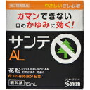 【第2類医薬品】【メール便送料無料】参天製薬 サンテALn 15ml