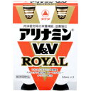 【3980円以上で送料無料(沖縄を除く)】武田薬品工業(タケダ) アリナミンV&V ロイヤル 50ml×2本