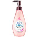 【3980円以上で送料無料(沖縄を除く)】花王 Biore ビオレ うるおいクレンジングリキッド 230ml