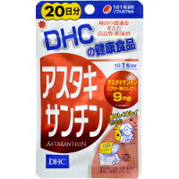 商品説明●イキイキとした毎日をサポート●DHCの「アスタキサンチン」は、アスタキサンチンを高濃度に詰め込んだソフトカプセルです。原料には、豊富にアスタキサンチンを含有し、サケなどの体色のもとになっているヘマトコッカス藻を採用。水質、温度など最適なコンディションで管理栽培し、新鮮な状態のまま抽出しました。1日1粒目安で、毎日の食事だけでは補いにくいアスタキサンチンを9mgも含有し、さらに、ともにはたらくビタミンEを配合してはたらきを強化しました。キレイを維持したい方や生活習慣が気になる方などにおすすめです。●ソフトカプセルタイプ【召し上がり方】・1日1粒を目安にお召し上がりください。・水またはぬるま湯でお召し上がりください。【原材料】ヘマトコッカス藻色素(アスタキサンチン含有)、ビタミンE含有植物油、オリーブ油、ゼラチン、グリセリン【栄養成分】(1日あたり：1粒320mg)熱量・・・2.1kcaLたんぱく質・・・0.10g脂質・・・0.18g炭水化物・・・0.03gナトリウム・・・0.32mgアスタキサンチン(フリー体として)・・・9mgビタミンE(d-α-トコフェロール)・・・2.7mg【注意事項】・お身体に異常を感じた場合は、飲用を中止してください。・原材料をご確認の上、食品アレルギーのある方はお召し上がりにならないでください。・薬を服用中あるいは通院中の方は、お医者様にご相談の上お召し上がりください。・お子様の手の届かないところで保管してください。・開封後はしっかり開封口を閉め、なるべく早くお召し上がりください。・直射日光、高温多湿な場所をさけて保存してください。・本品は天然素材を使用しているため、色調に若干差が生じる場合があります。これは色の調整をしていないためであり、成分含有量や品質に問題はありません。広告文責株式会社クスリのナカヤマTEL: 03-5497-1571備考■パッケージデザイン等は、予告なく変更されることがあります。■物流センターの在庫は常に変動しております。そのため、ページ更新とご注文のタイミングによって、欠品やメーカー販売終了のため商品が手配できない事態が発生致します。その場合、誠に申し訳ありませんが、メールにて欠品情報をご案内の上、キャンセル対応させていただく場合がございます。■特に到着日のご指定が無い場合、商品は受注日より起算して1~5営業日を目安に発送いたしております。ご注文いただきました商品の、弊社在庫状況等によっては、発送まで時間がかかる場合がございますので、予めご了承ください。また、5営業日以内の発送が困難な場合には、メールにて発送遅延のご連絡と発送予定日のご案内をお送りさせていただきます。