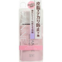 【メール便送料無料】セザンヌ(CEZANNE) 皮脂テカリ防止下地 ピンクベージュ 30ml [セザンヌ化粧品 CEZANNE(セザンヌ)]