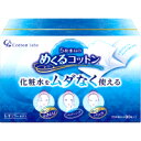 商品説明●化粧水をムダなく使える！5枚にめくって使えるコットン●パッティング用に。めくってパックにもパッティングの後、1枚ずつめくってパックすれば、コットンに残った化粧水をムダにせず、化粧水がお肌にしっかり浸透します。●めくってふきとり用にめくって使うことで、いつでもキレイな面でふきとりやマニキュア落としが出来ます。●毛羽立ちにくくキレイにめくれる●天然コットン100％だから、素肌にやさしいソフトな肌触り●ミクロ水流仕上げで毛羽立ちにくく、肌に繊維を残さない【使用方法】・使い方のコツ：コットンは一定方向に伸びます。パックに使用する時は、ゆっくり伸ばしながら顔にのせると、よりフィットします。【原材料】綿100％【規格概要】コットンサイズ・・・50mm*70mm【注意事項】★使用上の注意・用途以外には使用しないでください・使用後はトイレに流さないでください★保管上の注意・開封後はホコリやゴミなどが入らないように清潔に保管してください・乳幼児の手の届かないところに保管してください広告文責株式会社クスリのナカヤマTEL: 03-5497-1571備考■パッケージデザイン等は、予告なく変更されることがあります。■物流センターの在庫は常に変動しております。そのため、ページ更新とご注文のタイミングによって、欠品やメーカー販売終了のため商品が手配できない事態が発生致します。その場合、誠に申し訳ありませんが、メールにて欠品情報をご案内の上、キャンセル対応させていただく場合がございます。■特に到着日のご指定が無い場合、商品は受注日より起算して1~5営業日を目安に発送いたしております。ご注文いただきました商品の、弊社在庫状況等によっては、発送まで時間がかかる場合がございますので、予めご了承ください。また、5営業日以内の発送が困難な場合には、メールにて発送遅延のご連絡と発送予定日のご案内をお送りさせていただきます。