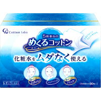 【3980円以上で送料無料(沖縄を除く)】コットン・ラボ 5枚重ねのめくるコットン レギュラーサイズ 80枚入 【3980円以上で送料無料(沖縄を除く)】コットン・ラボ 5枚重ねのめくるコットン レギュラーサイズ 80枚入