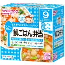 【3980円以上で送料無料（沖縄を除く）】ベビーフード 栄養マルシェ 9か月頃から 鯛ごはん弁当 [和光堂]