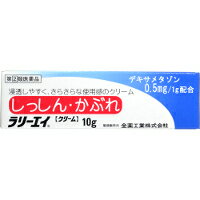 楽天創快健美◆2個セット/【第（2）類医薬品】【メール便送料無料】【お取り寄せ対象品】ラリーエイ クリーム 10g [全薬工業]