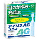 【第2類医薬品】【3980円以上で送料無料（沖縄を除く）】アイリスAG ユニット 18本入 [大正製薬]