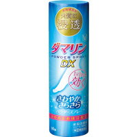 商品説明「ダマリンパウダースプレーDX 90g」は、テルビナフィン塩酸塩配合の水虫治療薬です。かゆみ止め成分配合。さわやかさらさらのパウダースプレータイプです。医薬品。※航空搭載不可品の為、沖縄県への発送はできません。効果・効能水虫、いんきんたむし、ぜにたむし用法・用量1日1回、適量を患部に噴射塗布してください。【注意】(1)定められた用法・用量を厳守してください。(2)患部やその周囲が汚れたまま使用しないでください。(3)目に入らないように注意してください。万一、目に入った場合には、すぐに水又はぬるま湯で洗い、直ちに眼科医の診療を受けてください。(4)小児に使用させる場合には、保護者の指導監督のもとに使用させてください。(5)外用にのみ使用してください。(6)本剤のついた手で、目や粘膜にふれないでください。(7)使用前によく振ってください。(8)患部まで約10cmの距離で噴射してください。なお、噴射口をよく確かめ、顔面、特に目に向けて噴射したり、吸入しないでください。(9)同じ箇所に連続して1秒をこえて噴射しないでください。(本剤は冷却力が強いため、過度の使用により凍傷になる恐れがあるため)保管及び取り扱い上の注意(1)直射日光の当たらない涼しい所に保管してください。(2)小児の手の届かない所に保管してください。(3)他の容器に入れ替えないでください。(誤用の原因になったり品質が変わることがあります)(4)使用期限を過ぎた製品は使用しないでください。(品質保持のため)(5)火気に近づけないでください。(6)本剤は床、家具等の塗装面に付きますと変質させることがありますので、付着しないよう取扱いに注意してください。※残量が少なくなった時、缶を横にして使用すると、出にくくなることがあります。成分・分量90g中テルビナフィン塩酸塩：135mgリドカイン：270mgグリチルレチン酸：67.5mgl-メントール：135mg添加物：ソルビタンセスキオレイン酸エステル、ミリスチン酸オクチルドデシル、エタノール、炭酸マグネシウム、酸化チタン、メタケイ酸アルミン酸マグネシウム、トウモロコシデンプン、LPG、イソペンタンリスク区分第(2)類医薬品製造販売元大正製薬株式会社東京都豊島区高田3丁目24番1号使用期限使用期限まで1年以上ある商品をお届けいたしております広告文責株式会社クスリのナカヤマTEL: 03-5497-1571備考■パッケージデザイン等は、予告なく変更されることがあります。■物流センターの在庫は常に変動しております。そのため、ページ更新とご注文のタイミングによって、欠品やメーカー販売終了のため商品が手配できない事態が発生致します。その場合、誠に申し訳ありませんが、メールにて欠品情報をご案内の上、キャンセル対応させていただく場合がございます。■特に到着日のご指定が無い場合、商品は受注日より起算して1~5営業日を目安に発送いたしております。ご注文いただきました商品の、弊社在庫状況等によっては、発送まで時間がかかる場合がございますので、予めご了承ください。また、5営業日以内の発送が困難な場合には、メールにて発送遅延のご連絡と発送予定日のご案内をお送りさせていただきます。