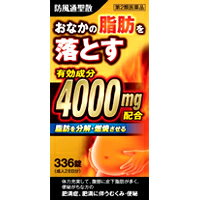 商品説明「防風通聖散料エキス錠 創至聖 336錠」は、漢方処方の「防風通聖散」を飲みやすくした錠剤です。偏った食生活、食べ過ぎ、運動不足などにより、腹部に皮下脂肪がたまった方に適しています。本剤は18種類の生薬の力により、便秘・むくみ、肥満症などに効果があります。医薬品。効果・効能体力充実して、腹部に皮下脂肪が多く、便秘がちなものの次の諸症：高血圧や肥満に伴う動悸・肩こり・のぼせ・むくみ・便秘、蓄膿症(副鼻腔炎)、湿疹・皮膚炎、ふきでもの(にきび)、肥満症用法・用量次の量を食前又は食間に白湯又は水で服用する。年齢1回量1日服用回数成人(15才以上)4錠3回7才以上15才未満3錠5才以上7才未満2錠5才未満服用しないこと食間とは食事と食事の間で、前の食事から2-3時間後(用法及び用量に関連する注意)5才以上の幼小児に服用させる場合には、保護者の指導監督のもとに服用させること。使用上の注意■してはいけないこと(守らないと現在の症状が悪化したり、副作用が起こりやすくなる)1.本剤を服用している間は、次の医薬品を服用しないこと他の瀉下薬(下剤)。2.授乳中の人は本剤を服用しないか、本剤を服用する場合は授乳を避けること■相談すること1.次の人は服用前に医師、薬剤師又は登録販売者に相談すること(1)医師の治療を受けている人。(2)妊婦又は妊娠していると思われる人。(3)体の虚弱な人(体力の衰えている人、体の弱い人)。(4)胃腸が弱く下痢しやすい人。(5)発汗傾向の著しい人。(6)高齢者。(7)今までに薬などにより発疹・発赤、かゆみ等を起こしたことがある人。(8)次の症状のある人。むくみ、排尿困難(9)次の診断を受けた人。高血圧、心臓病、腎臓病、甲状腺機能障害2.服用後、次の症状があらわれた場合は副作用の可能性があるので、直ちに服用を中止し、この文書を持って医師、薬剤師又は登録販売者に相談すること関係部位症状皮膚発疹・発赤、かゆみ消化器吐き気・嘔吐、食欲不振、胃部不快感、腹部膨満、はげしい腹痛を伴う下痢、腹痛精神神経系めまいその他発汗、動悸、むくみ、頭痛まれに次の重篤な症状が起こることがある。その場合は直ちに医師の診療を受けること。症状の名称症状間質性肺炎階段を上ったり、少し無理をしたりすると息切れがする・息苦しくなる、空せき、発熱等がみられ、これらが急にあらわれたり、持続したりする。偽アルドステロン症、ミオパチー手足のだるさ、しびれ、つっぱり感やこわばりに加えて、脱力感、筋肉痛があらわれ、徐々に強くなる。肝機能障害発熱、かゆみ、発疹、黄疸(皮膚や白目が黄色くなる)、褐色尿、全身のだるさ、食欲不振等があらわれる。3.服用後、次の症状があらわれることがあるので、このような症状の持続又は増強が見られた場合には、服用を中止し、医師、薬剤師又は登録販売者に相談すること下痢、便秘4.1ヵ月位(便秘に服用する場合には1週間位)服用しても症状がよくならない場合は服用を中止し、この文書を持って医師、薬剤師又は登録販売者に相談すること5.長期連用する場合には、医師、薬剤師又は登録販売者に相談すること保管及び取り扱い上の注意1.直射日光の当たらない湿気の少ない涼しい所に密栓して保管すること。2.小児の手の届かない所に保管すること。3.他の容器に入れ替えないこと。(誤用の原因になったり品質が変わる。)4.湿りやすいので、服用後はフタをしっかり締めて保管すること。5.ぬれた手で本剤に触れないこと。(水分が錠剤につくと、変色の原因になる。)成分・分量1日量(12錠)中防風通聖散料エキス：4.0g(トウキ 0.80g、シャクヤク 0.80g、センキュウ 0.80g、サンシシ 0.80g、レンギョウ 0.80g、ハッカ 0.80g、ショウキョウ 0.27g、ケイガイ 0.80g、ボウフウ 0.80g、マオウ 0.80g、ダイオウ 1.00g、ボウショウ 1.00g、ビャクジュツ 1.33g、キキョウ 1.33g、オウゴン 1.33g、カンゾウ 1.33g、セッコウ 1.33g、カッセキ 2.00g より製した乾燥エキス)添加物：トレハロース、メタケイ酸アルミン酸Mg、ヒドロキシプロピルセルロース、ステアリン酸Mgを含有本剤は天然物(生薬)を用いているので、錠剤の色が多少異なることがある。リスク区分第2類医薬品製造販売元北日本製薬株式会社富山県中新川郡上市町若杉55使用期限使用期限まで1年以上ある商品をお届けいたしております広告文責株式会社クスリのナカヤマTEL: 03-5497-1571備考■パッケージデザイン等は、予告なく変更されることがあります。■物流センターの在庫は常に変動しております。そのため、ページ更新とご注文のタイミングによって、欠品やメーカー販売終了のため商品が手配できない事態が発生致します。その場合、誠に申し訳ありませんが、メールにて欠品情報をご案内の上、キャンセル対応させていただく場合がございます。■特に到着日のご指定が無い場合、商品は受注日より起算して1~5営業日を目安に発送いたしております。ご注文いただきました商品の、弊社在庫状況等によっては、発送まで時間がかかる場合がございますので、予めご了承ください。また、5営業日以内の発送が困難な場合には、メールにて発送遅延のご連絡と発送予定日のご案内をお送りさせていただきます。