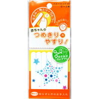 【メール便は何個・何品目でも送料\255】ベビーキュピカ!赤ちゃんのつめきり用やすり スター 7本入 [アリーナ]