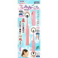 商品説明「松本金型 新感触耳かき やわらかみみごこち ピンク」は、ペン型タイプの2ヘッド+ツボ押しが付いた、「痛くなく」しっかり取れる耳かきです。柔らか素材の汚れ取り機能と心地よさが特徴です。【タイプ1】のヘッドは、粉状耳垢・乾燥耳垢・ソフトな感触がお好みの方におすすめです。先端がかぎ状の160本の極細ブラシが細かな汚れもしっかりキャッチします。【タイプ2】の小さなヘッドは、乾燥耳垢・湿った耳垢・お子様や耳穴の小さい方におすすめです。先端は中空で柔らかく耳の穴にやさしくフィット。耳穴の小さいお子さまにも安心です。ツボ押し機能も加わってさらに気持ちよくお使い頂けます。程よい硬さと弾力のヘッドで気になる所がいつでもどこでもリフレッシュ。抗菌。(R)みみごこち使用方法●安全のため、必ずペン型に組み立ててご使用ください。【タイプ1使用】：キャップを一番下へつなげる【タイプ2使用】：ヘッドを180度回転【ツボ押し使用】：手や頭、首筋などのツボ押しに使用上の注意●直射日光に当てないでください。●樹脂製品ですので強い力で曲げないでください。軸が曲がった状態になった場合は絶対に使用しないでください。●先端部の汚れは水洗いが可能です。ただし、洗剤や薬品等での洗浄は絶対にしないでください。●鼓膜や耳孔を傷つけないよう、耳の奥に入れすぎないでください。●周囲に人がいないか確認をしてご使用ください。特にお子様が遊んでいる場所での使用は避けてください。●お子様だけで使用しないでください。●高温になる場所には置かないでください。●異常を感じた場合は、使用を中止し医師にご相談ください。●先端ブラシ部の抜き差しは絶対に行わないでください。●使用後はキャップをして幼児の手の届かないところに保管してください。●製品に若干の変色やシミ等が付着することがありますが、品質上問題はありません。材質耳かき先端部(タイプ1、タイプ2、ツボ押し)：エラストマキャップ・ホルダー：ABS広告文責株式会社クスリのナカヤマTEL: 03-5497-1571備考■パッケージデザイン等は、予告なく変更されることがあります。■物流センターの在庫は常に変動しております。そのため、ページ更新とご注文のタイミングによって、欠品やメーカー販売終了のため商品が手配できない事態が発生致します。その場合、誠に申し訳ありませんが、メールにて欠品情報をご案内の上、キャンセル対応させていただく場合がございます。■特に到着日のご指定が無い場合、商品は受注日より起算して1~5営業日を目安に発送いたしております。ご注文いただきました商品の、弊社在庫状況等によっては、発送まで時間がかかる場合がございますので、予めご了承ください。また、5営業日以内の発送が困難な場合には、メールにて発送遅延のご連絡と発送予定日のご案内をお送りさせていただきます。