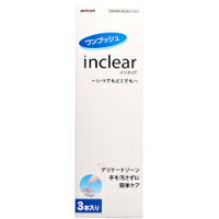 【10000円以上で送料無料（沖縄を除く）】ワンプッシュ インクリア 3本入 [ウェットトラストジャパン]