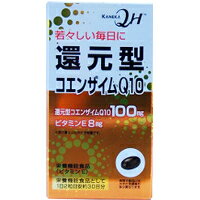 商品説明●直接体内で働く還元型コエンザイムQ10を1日目安量2粒中に100mg配合し、更に国が定める規格基準内でビタミンEを8mg配合しています。栄養成分(栄養機能食品)ビタミンE保健機能食品表示ビタミンEは、抗酸化作用により、体内の脂質を酸化から守り、細胞の健康維持を助ける栄養素です。広告文責株式会社クスリのナカヤマTEL: 03-5497-1571備考■パッケージデザイン等は、予告なく変更されることがあります。■物流センターの在庫は常に変動しております。そのため、ページ更新とご注文のタイミングによって、欠品やメーカー販売終了のため商品が手配できない事態が発生致します。その場合、誠に申し訳ありませんが、メールにて欠品情報をご案内の上、キャンセル対応させていただく場合がございます。■特に到着日のご指定が無い場合、商品は受注日より起算して1~5営業日を目安に発送いたしております。ご注文いただきました商品の、弊社在庫状況等によっては、発送まで時間がかかる場合がございますので、予めご了承ください。また、5営業日以内の発送が困難な場合には、メールにて発送遅延のご連絡と発送予定日のご案内をお送りさせていただきます。