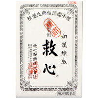 【第2類医薬品】【3980円以上で送料無料（沖縄を除く）】救心 120粒 [救心製薬]