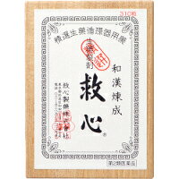 【第2類医薬品】【3980円以上で送料無料（沖縄を除く）】救心 310粒 [救心製薬]